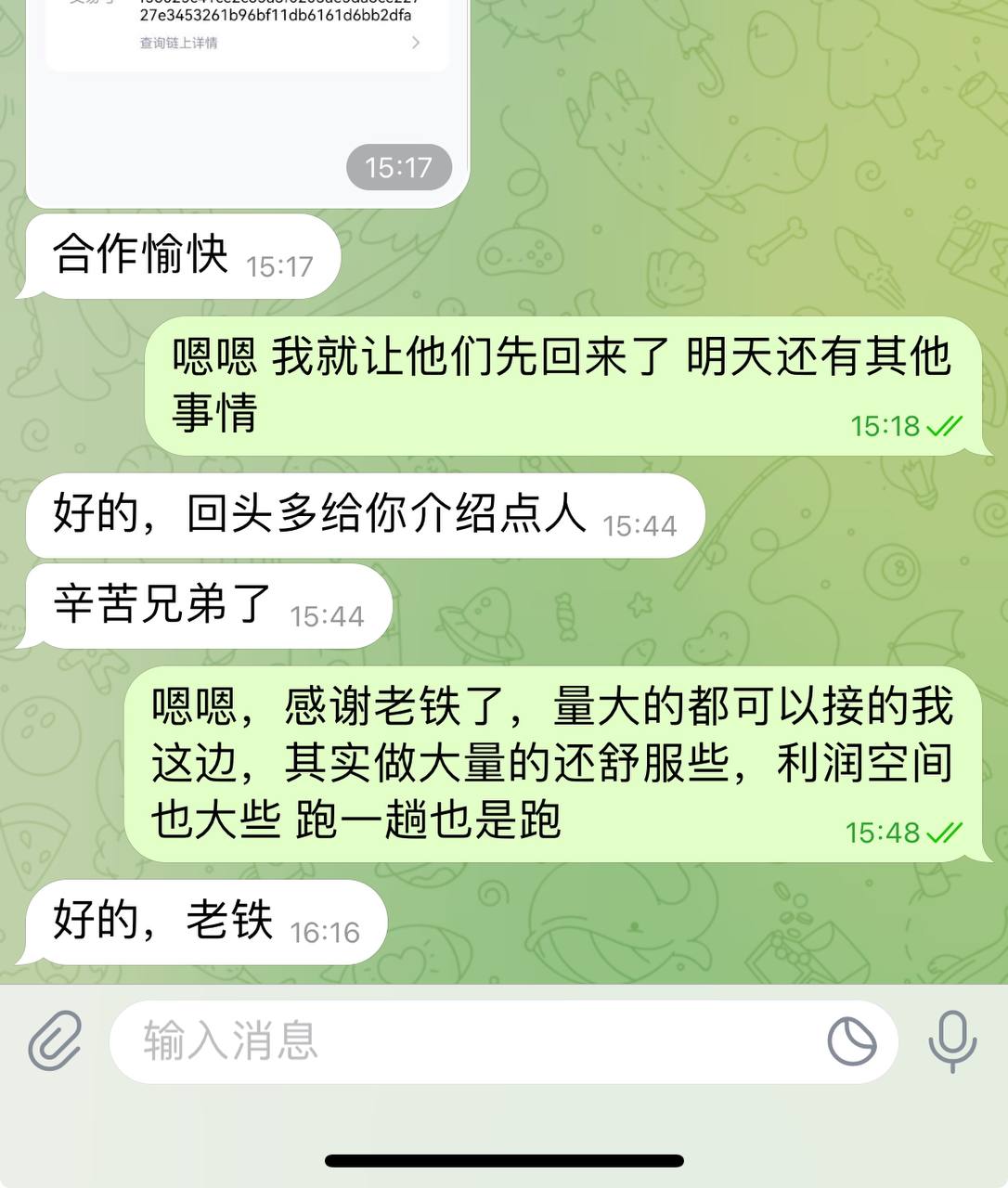 动态图片